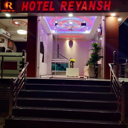 Hotel Reyansh Tanakpur Exterior foto