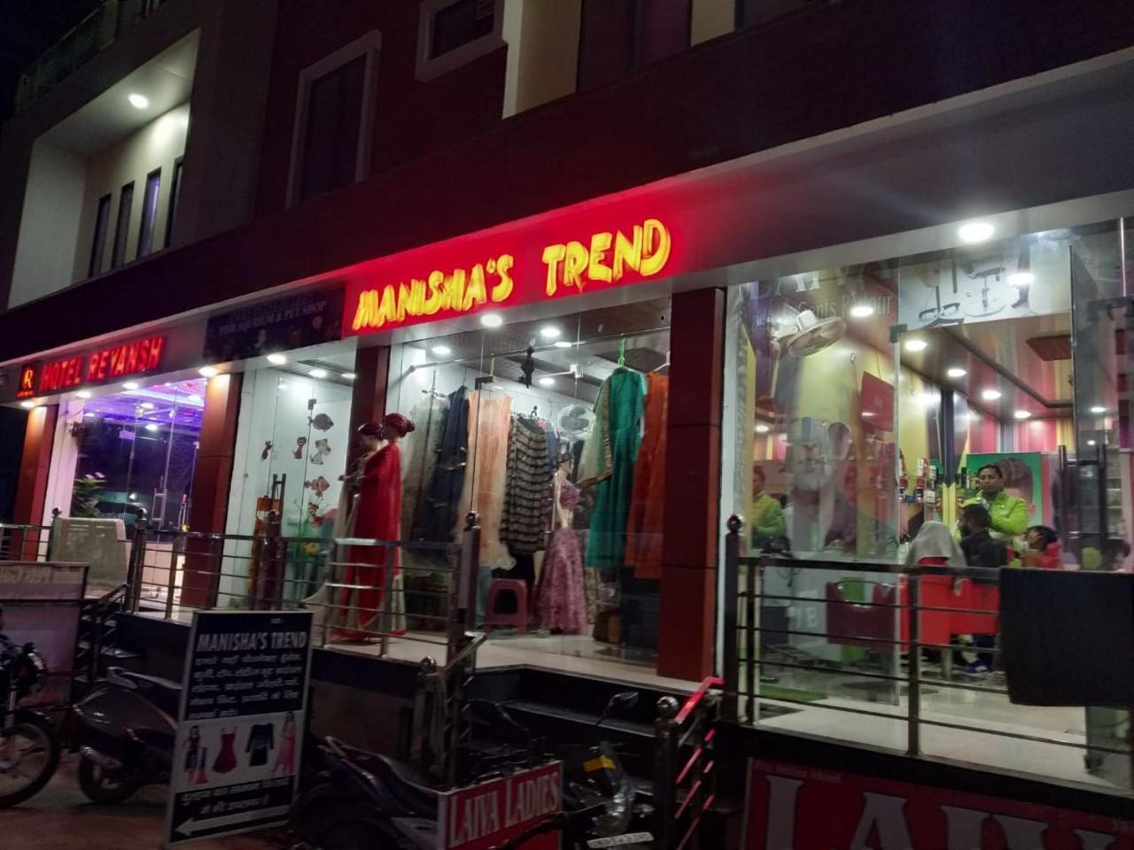 Hotel Reyansh Tanakpur Exterior foto