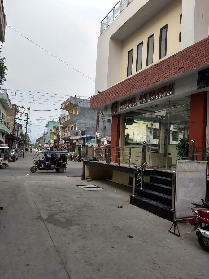 Hotel Reyansh Tanakpur Exterior foto
